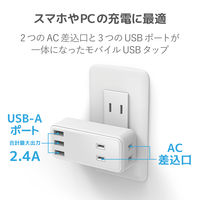 電源タップ コンセント 2個口 USB Aポート×3 ほこりシャッター 白 ECT-03WH エレコム 5個（直送品）