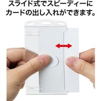 オープン工業 名札用ケース ハードタテIDカード(名刺サイズ) NB-351 1セット(50枚:10枚入×5)