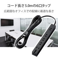 延長コード 電源タップ 5m 2ピン 6個口 雷ガード ほこり防止 マグネット付 黒 T-KM01-2650BK エレコム 5個（直送品）
