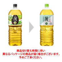 アサヒ飲料 アサヒ 颯（そう） 2L PET緑茶 1セット（12本）
