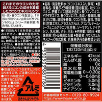 ウコンの力 超MAX 1セット（1本（120ml）×30） ハウスウェルネスフーズ