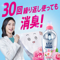 【セール】【数量限定】【旧品】レノア 超消臭1WEEK フローラルフルーティソープ 詰め替え 超ウルトラジャンボ 2100mL 1個 柔軟剤 P&G