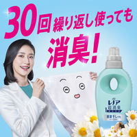 【セール】【数量限定】【旧品】レノア 超消臭1WEEK 部屋干しでもおひさまの香り 詰め替え 超ウルトラジャンボ 2100mL 1個 柔軟剤 P&G