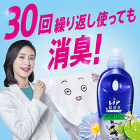 【セール】【数量限定】【旧品】レノア 超消臭1WEEK スポーツデオXフレッシュシトラス 詰め替え 超ウルトラジャンボ 2100mL 1個 柔軟剤 P&G