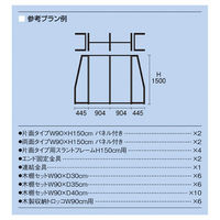 【什器セットまるごと購入】 SF中央両面タイプ2連結+SF中央片面タイプセット(ラスティック柄パネル付)　【軒先渡し／お客様組立】（直送品）