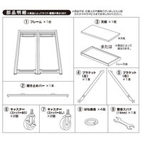 ストア・エキスプレス ハコマルシェホワイトワゴン 本体 W90cmタイプ ラスティック柄トレー天板 2352-3104 1セット（直送品）
