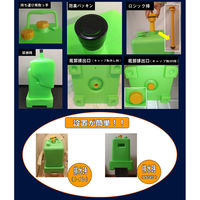 タニケン スポットトイレ 6300037500 1台（直送品）