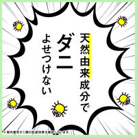 無虫かおりさん 爛漫なブーケの香り ファブリックミスト ダニよけ 除菌 消臭スプレー 400mL 1個 アース製薬