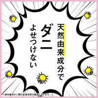 無虫かおりさん 可憐なローズの香り ファブリックミスト ダニよけ 除菌 消臭スプレー 400mL 1個 アース製薬