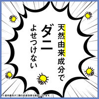 無虫かおりさん 強気なシャボンの香り ファブリックミスト ダニよけ 除菌 消臭スプレー 400mL 1個 アース製薬