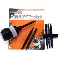 ウィキャン ラチェット式 マルチドライバーセット WJ-9128 1個（直送品）