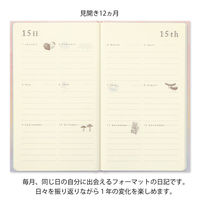 デザインフィル ミドリ 日記　見開き１２ヵ月連用　扉　ピンク 12898006 3冊（直送品）