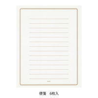 デザインフィル ミドリ レターセット９１９　小石柄 86919006 10冊（直送品）