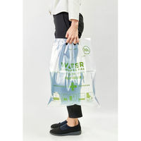 和弘プラスチック工業 ウォーターコンテナバッグ WPB-NWCB-010-3P 3枚（直送品）