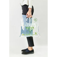 和弘プラスチック工業 ウォーターコンテナバッグ WPB-WCB-006 1セット(1個×10)