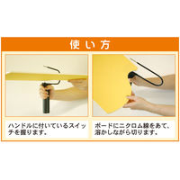 アルテ ハッポーカッター HC-08 1セット(2個)