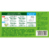 【水出し可】宇治の露製茶　伊右衛門　抹茶入り玄米茶ティーバッグ　1セット（100バッグ：20バッグ入×5箱）