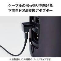 HDMI延長アダプタ L字 下向き 90度 変換 スリムコネクタ ブラック AD-HDAABS02BK エレコム 1個（直送品）