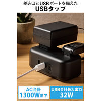 USB充電器 電源タップ コンセント×2 USB-C×1 USB-A×2 1.5m 黒 ECT-25215BK エレコム 1個