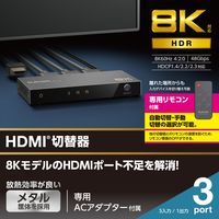 HDMI切替器 3入力1出力 手動 / 自動 切り替え器 リモコン付き ブラック DH-SW8KP31BK エレコム 1個（直送品）