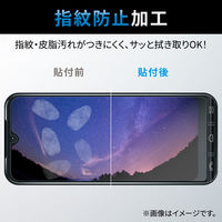 かんたんスマホ3/あんしんスマホ KY-51B フィルム アンチグレア 抗菌 PM-K222FLF エレコム 1個（直送品）
