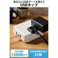 USB充電器 電源タップ コンセント×4 USB-C×1 USB-A×2 3m 白 ECT-25430WH エレコム 1個