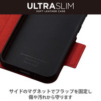 エレコム かんたんスマホ3/レザーケース/手帳型/UltraSlim/薄型/磁石付き/ブラック PM-K222PLFUBK 1個