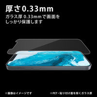 かんたんスマホ3/あんしんスマホ KY-51B ガラスフィルム 高透明 BLカット PM-K222FLGGBL エレコム 1個