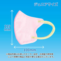 立体フェイスラインマスク 7枚入 ジュニア ピンク×イエロー 3袋セット RFK-PY-AS 1セット（3袋） エスパック（直送品）