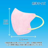 立体フェイスラインマスク 7枚入 標準 ピンク×イエロー 3袋セット RF-PY-AS 1セット（3袋） エスパック（直送品）