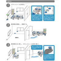 セイワ ピタレコシール(赤) 1セット【20冊入】 285-PTR-100-2-20 1セット(20冊入)（直送品）