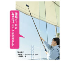 山崎産業 プロテック 高所用ニューシルバーワイパーP 1箱(1個入) WI848-000X-MB（直送品）