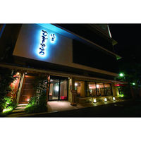 浅草むぎとろ 近江牛しぐれ煮のとろろごはん 194063 733153 1セット（直送品）