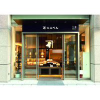 にんべん 至福の一菜 煮魚・焼魚詰合せ FSF50G 725210 1セット（直送品）