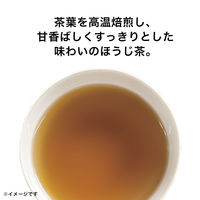 【ワゴンセール】【給茶機用】 伊藤園 インスタントほうじ茶 1袋（70g）