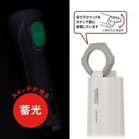 オーム電機 V電池付LEDライト 1211C7 08-0924 1個