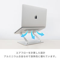 MOTTERU 冷却スリット付き 高さ角度調整可能 アルミ製ノートPCスタンド ブラック MOT-PCSTD01S-BK 1個