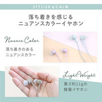 オウルテック 可愛いデザインのマイク付きでハンズフリー通話対応ステレオイヤホン パウダーブルー OWL-EPMC04-BL 1個