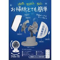 YAMAZEN 15cm DCサーキュレーター 上下・左右首振り リモコン お手入れ簡単 全分解 YAR-DDW152(W) 1台