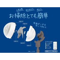 YAMAZEN 18cm ミニリビング 扇風機 サーキュレーター お手入れ簡単 全分解仕様 YLS-F181(W) 1台