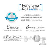YAMAZEN 20cm DCサーキュレーター 360度首振り リモコン お手入れ簡単 全分解 YAR-CD202(W) 1台