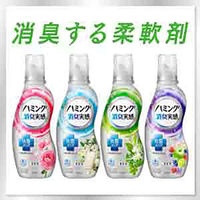 【旧品】ハミング 消臭実感 リフレッシュグリーンの香り 特大 詰め替え 1400mL 1個 柔軟剤 花王