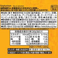 ソイジョイ　フルーツ＆ベイクドチーズ　1セット（48本）　栄養食品　低GI食品　大塚製薬