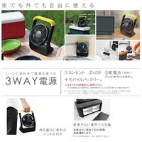 TOPLAND 12cm コンパクトファン ホーム＆アウトドア 3電源対応 乾電池50時間使用 SF-DF38 BK 1台