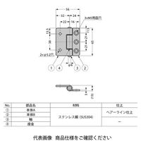 スガツネ工業 ステンレス鋼製平丁番 LSS型 LSSーHーA65 1セット(2個)（直送品）