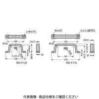 スガツネ工業 ハンドル MHーP型 MHーP170 1セット(3個)（直送品）