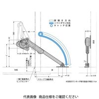 スガツネ工業 ソフトダウンステー NSDXー10(R/L)K NSDXー10LK 1個（直送品）