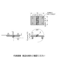 スガツネ工業 270°開き面付丁番 218ー9106 1個（直送品）