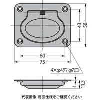 スガツネ工業 ステンレス鋼製ハンドル 980643 1セット(2個)（直送品）