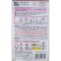 消臭力 プラグタイプ 消臭芳香剤 本体 ホワイトフローラルの香り 20mL 1セット（3個） エステー